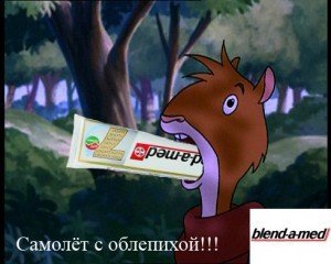 Тупая реклама