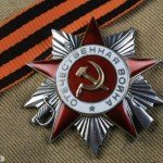 Орден