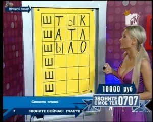 5927958_1193118355_mtv_02