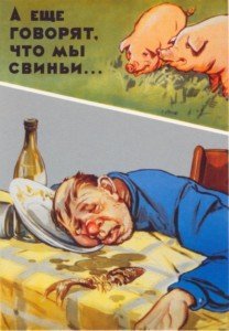 svinnina
