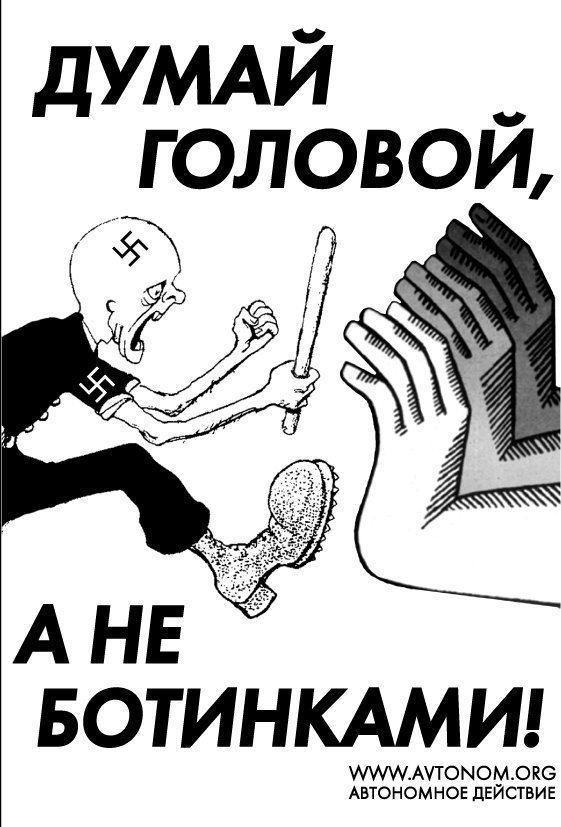 antifa1 antifa1