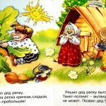 repka_1 repka_1
