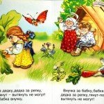 repka_2 repka_2