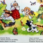 repka_3 repka_3