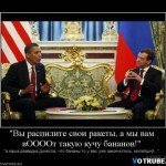 1247561433_demotivatory-wwwvotruberu7