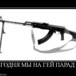 450345_segodnya-myi-na-gej-parad 450345_segodnya-myi-na-gej-parad