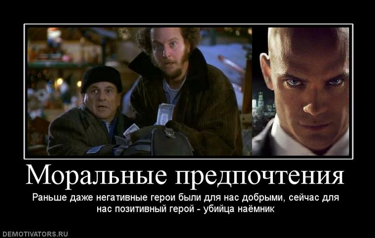 993784_moralnyie-predpochteniya 993784_moralnyie-predpochteniya