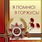 9may 9may
