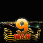 donetskkievua-9may95 donetskkievua-9may95