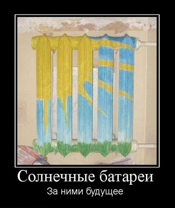 Солнечные батареи