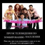 Зомбо Букины