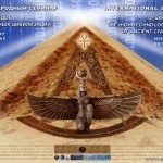 Международный семинар «Поиск Следов Техногенных Цивилизаций». Каир 13-20.12.2011г.