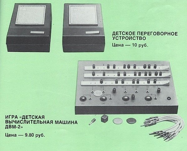 1351453511_355438_600