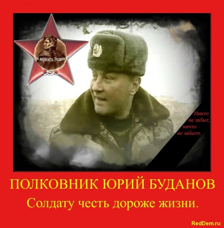 1353696299_budanov2