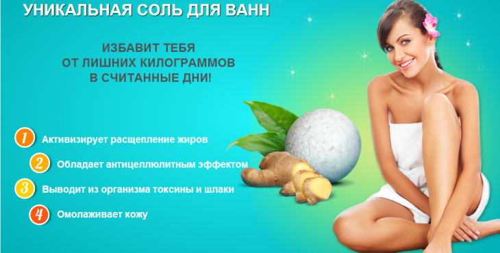 Лечение содой и очищение Лечение содой и очищение