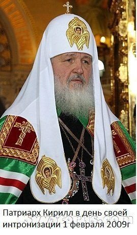 1358257992_patriarch_kirill_of_moscow_
