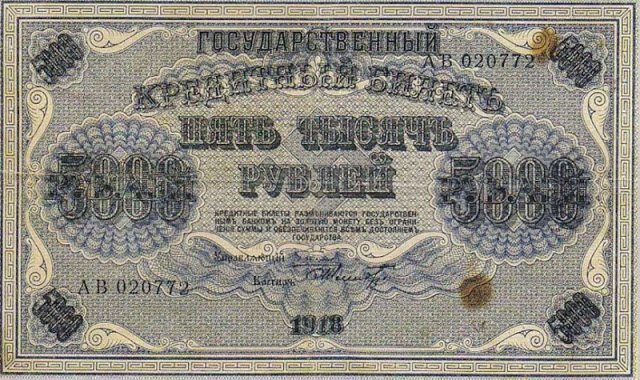 Коловрат (15)