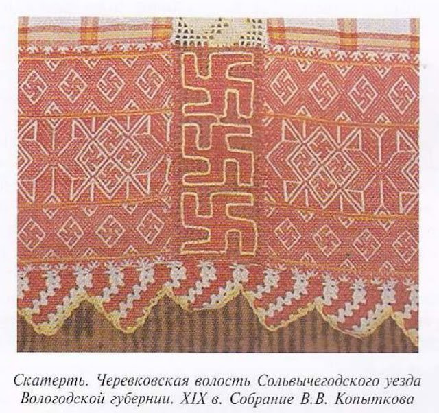 Коловрат (3)