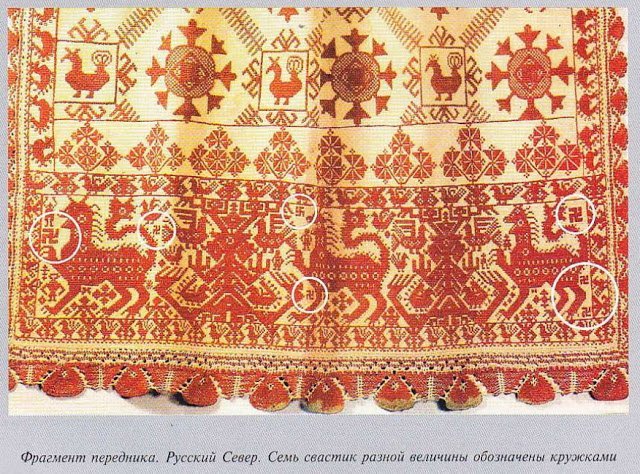 Коловрат (7)