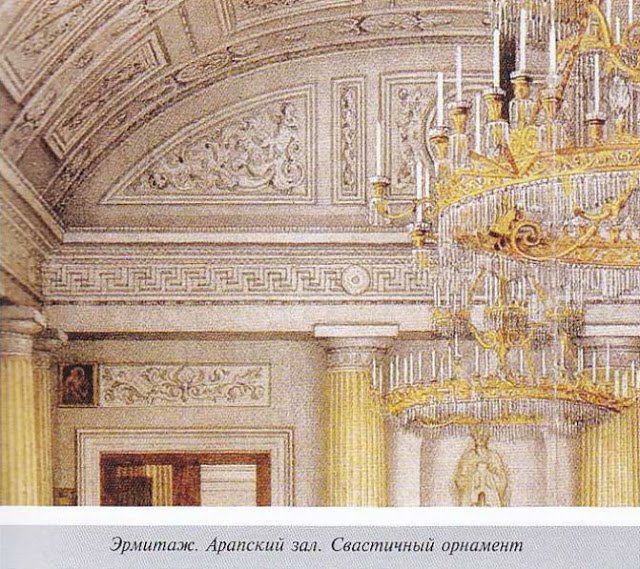 Коловрат (8)