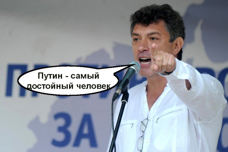 Немцов про Путина в 1999 -)