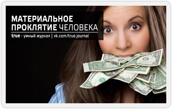 Как проклинать человека в домашних условиях Как проклинать человека в домашних условиях