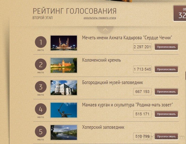 1376464701_12