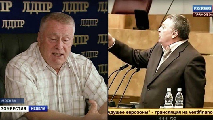 Предвыборное Обострение