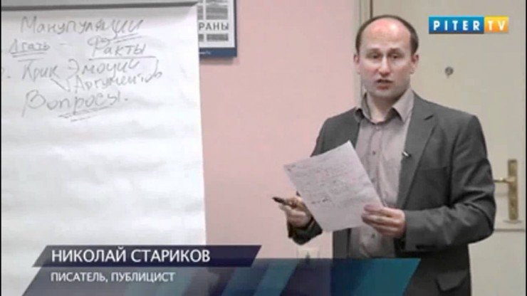 Троли, пропагандисты. Школа блоггера.