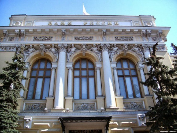 Центральный Банк России филиал ФРС США