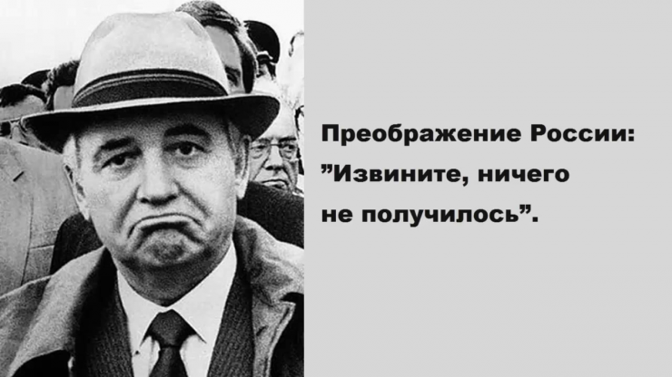 Цитаты врагов России (2)