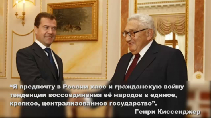 Цитаты врагов России (6)