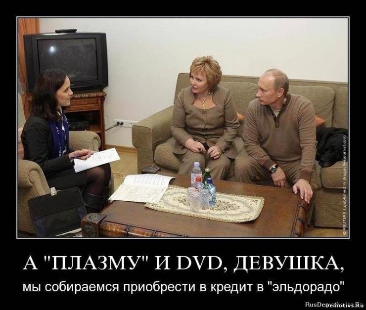 Кредитное Зазеркалье (2)