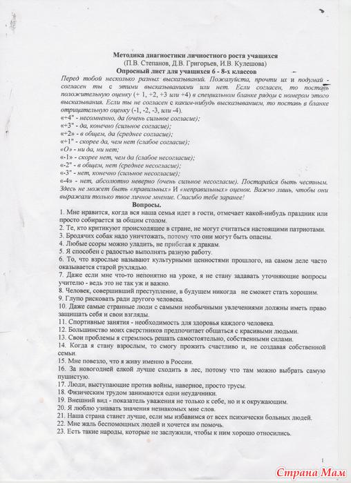ebook Сталинизм в советской провинции: 1937 1938 гг.: массовая операция на основе