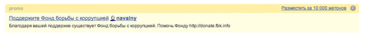 Скриншот-2013-12-04-11.46.20