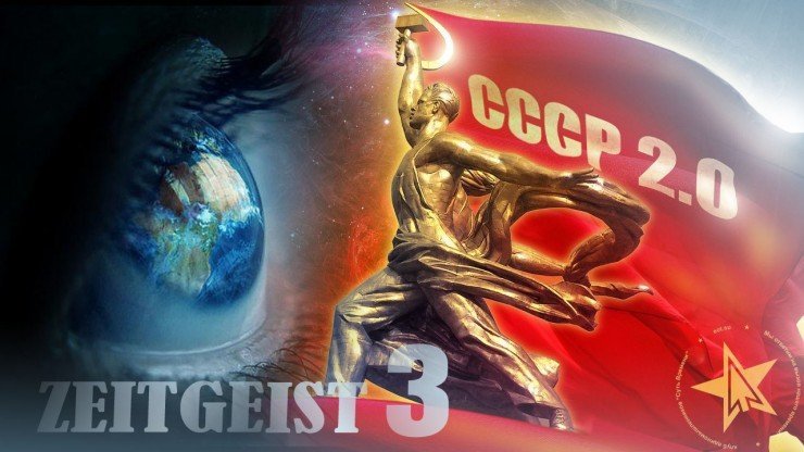 ZEITGEIST1