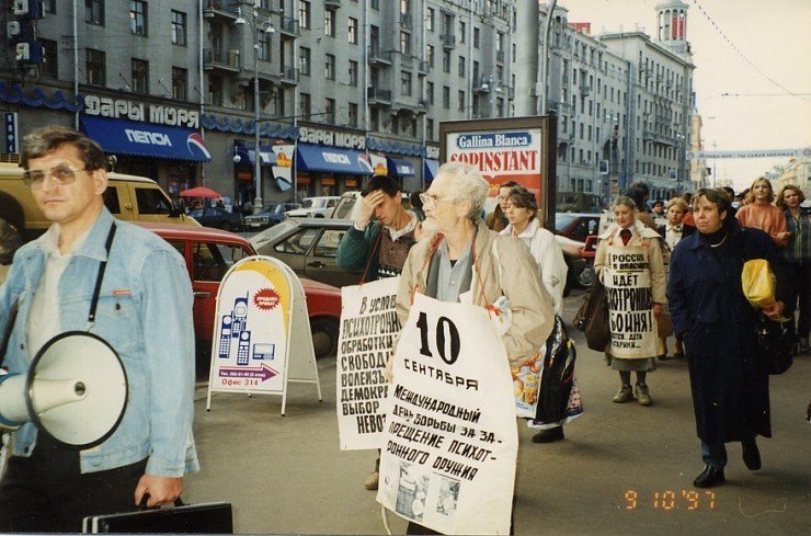 Demonstrating_against_the_so_called_psychotronic_weapon