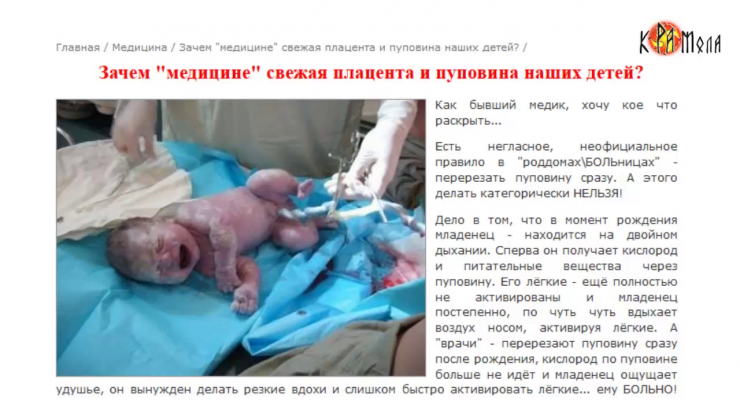 Медицина. Глобальная политика депопуляции (4)