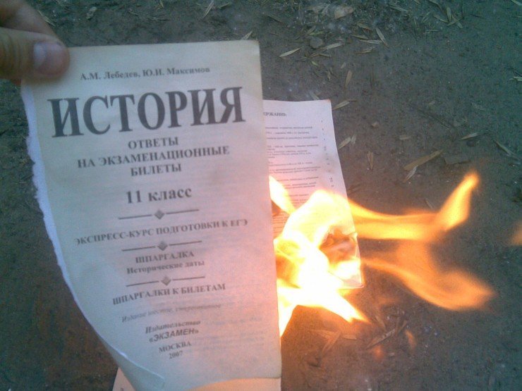 istoriya