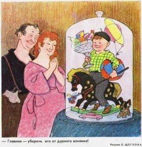 Как сделать ребенка счастливым (5)