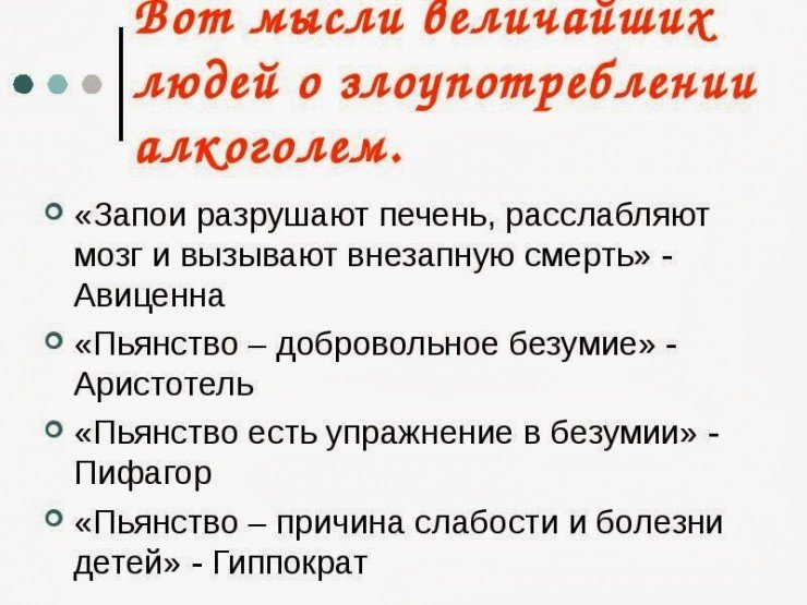 Куда ведут ревнители «культурного» винопития (4)