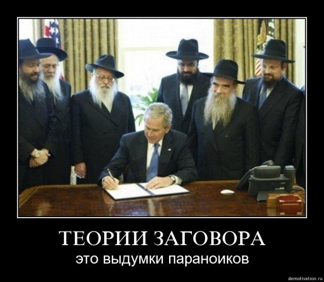 http://www.pravda-tv.ru/wp-content/uploads/2014/02/bush-i-zhidy-.jpg