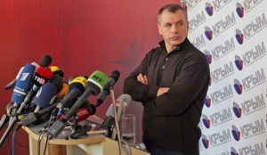 Ситуация на Украине