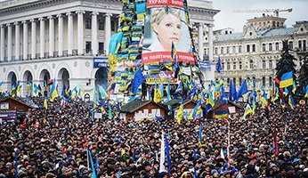 Ситуация на Украине