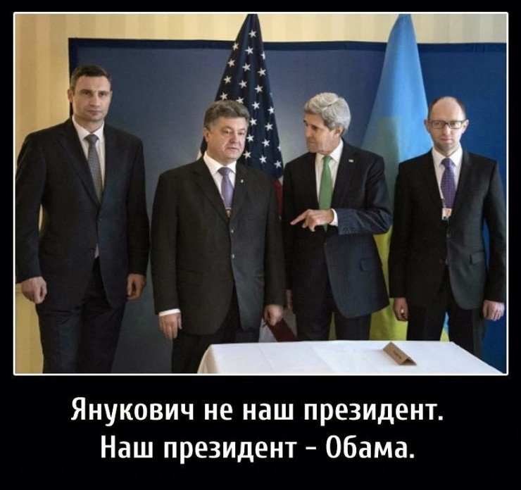 Янукович готовил Евромайдан