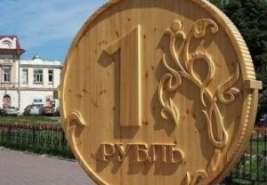 Глава Минфина пообещал стабильный курс рубля