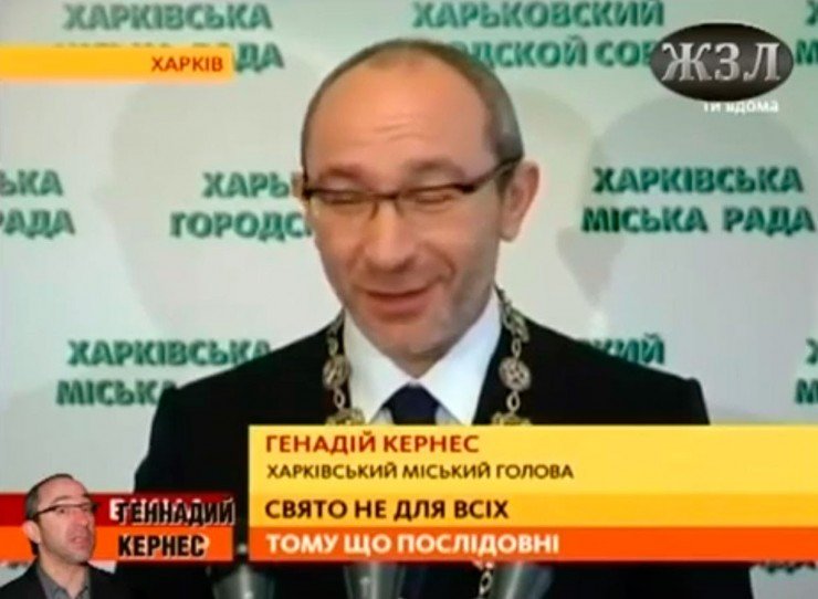 Геннадий Кернес – полная криминальная биография.