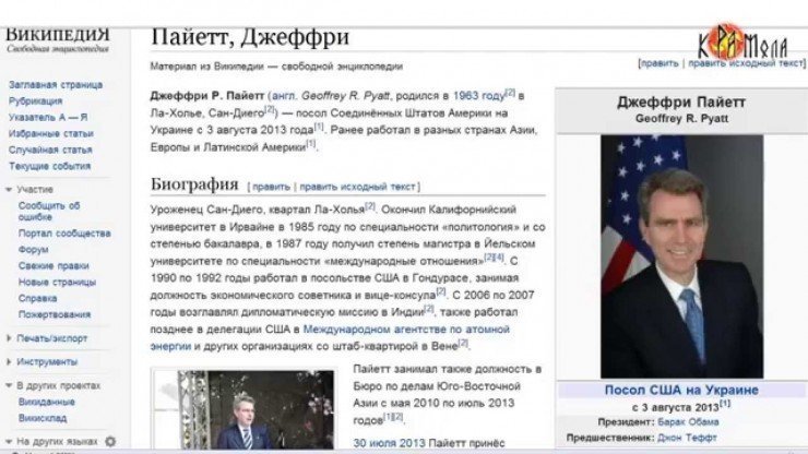 Кто вскормил Майдан? Новости славян. №46.