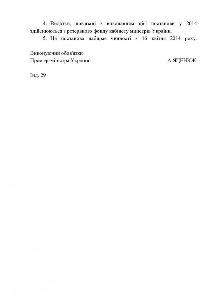 original-1