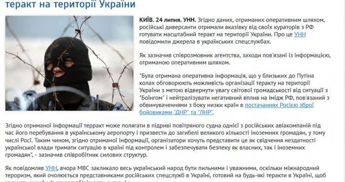 1406267461_1546943_900